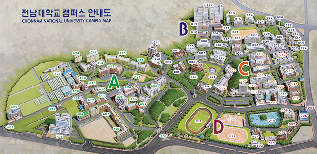 전남대학교 용봉캠퍼스